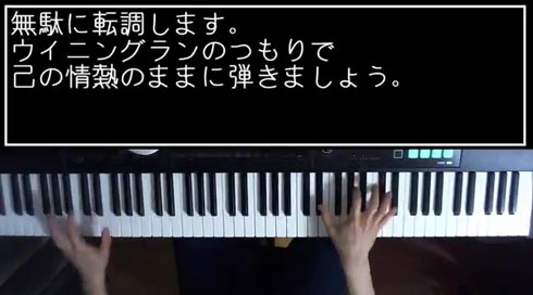 アレンジ
