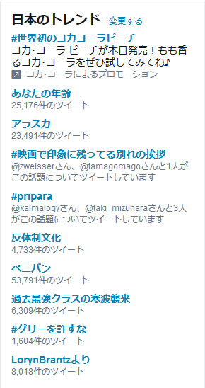 クラクラ グリーを許すな