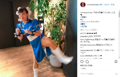 AKB48　野呂佳代　ストリートファイター　春麗　コスプレ　佐賀ット商店