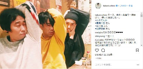 大野拓朗　高橋一生　藤井隆　前野朋哉　わろてんか　居酒屋