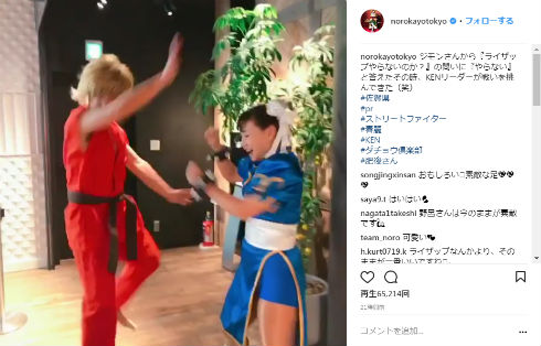 AKB48　野呂佳代　ストリートファイター　春麗　コスプレ　佐賀ット商店