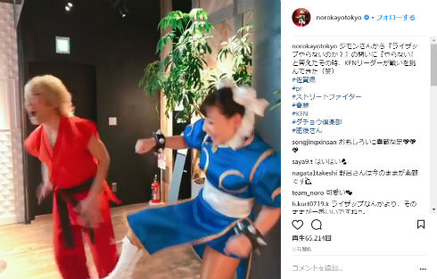 AKB48　野呂佳代　ストリートファイター　春麗　コスプレ　佐賀ット商店