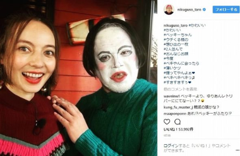 野性爆弾 くっきー ベッキー