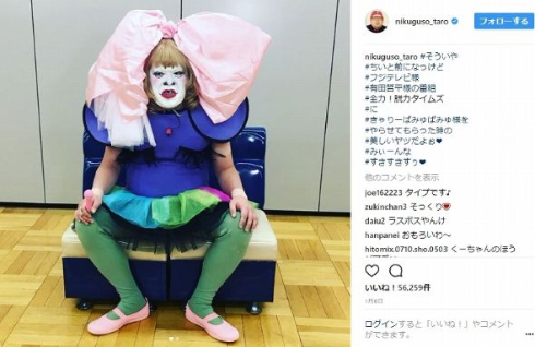 野性爆弾 くっきー きゃりーぱみゅぱみゅ