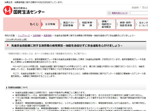 報道発表資料イメージ
