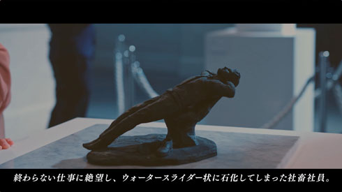 お手上げスライダー