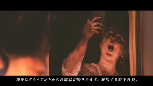 戦慄のミッドナイトコール