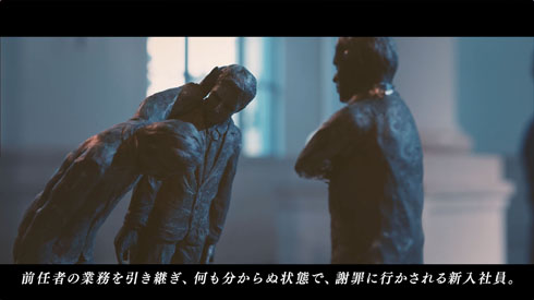 はじめまして、ごめんなさい