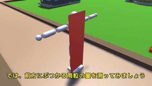 雨のときは『歩く』『走る』のどちらが、ぬれにくいの？