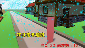 雨のときは『歩く』『走る』のどちらが、ぬれにくいの？