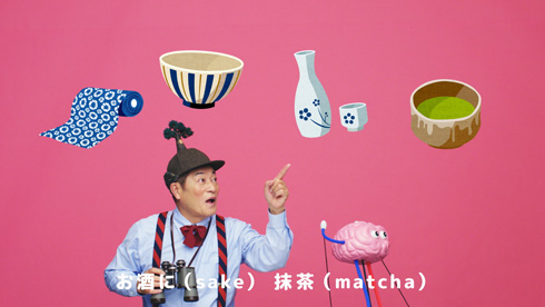 松平健 愛知 マツケンおじさん