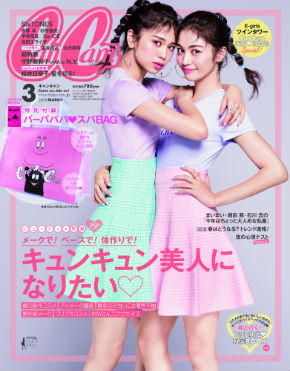 ゆにばーす　整形級メイク　はら　CanCam