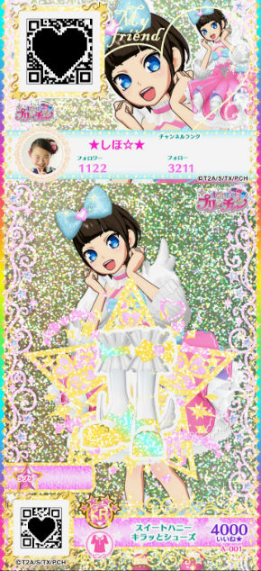 キラッとプリ☆チャン　テレビアニメ　プリパラ　キラチケ　フォロチケ