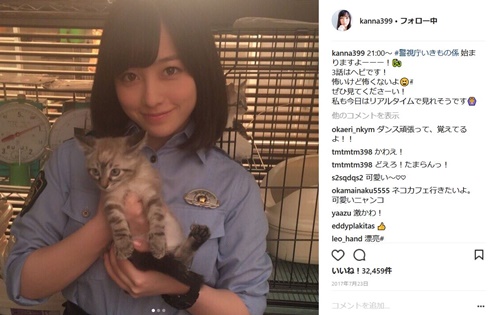 橋本環奈　警視庁いきもの係　動物