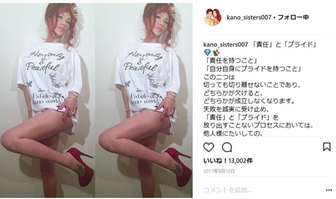 叶恭子　美脚　エクササイズ