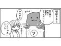 「人をダメにするソファ」が食事からスマホの充電まで世話してくれる空想漫画が桃源郷　これならダメになってもいいや〜