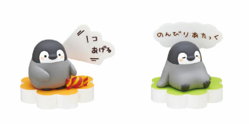 コウペンちゃんカプセルトイ2