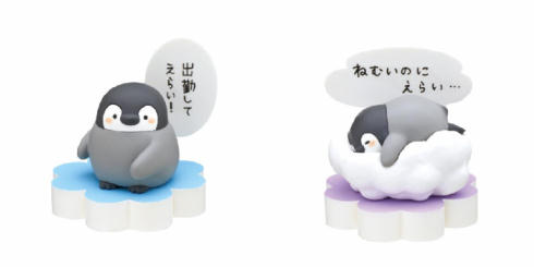 コウペンちゃんカプセルトイ3