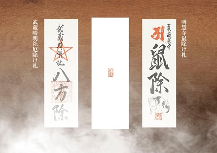 京極夏彦 鉄鼠の檻 愛蔵版