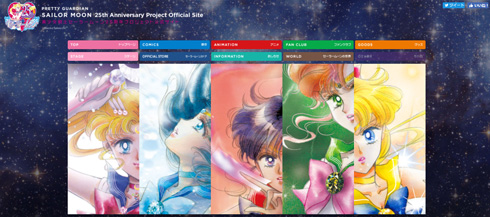 乃木坂46 ミュージカル セーラームーン