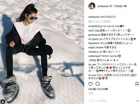 森星　モデル　美脚