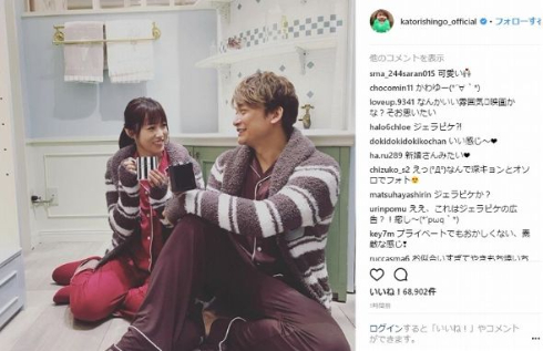 香取慎吾 深田恭子 Instagram 共演