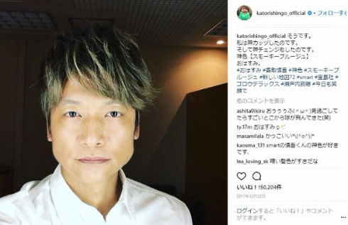 香取慎吾 深田恭子 Instagram 共演