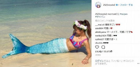 藤田ニコル 人魚姫 マーメイド Instagram さまぁ〜リゾート