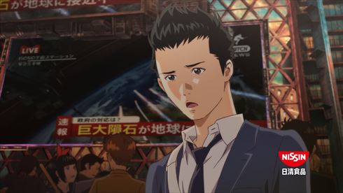 日清　アオハル　CM