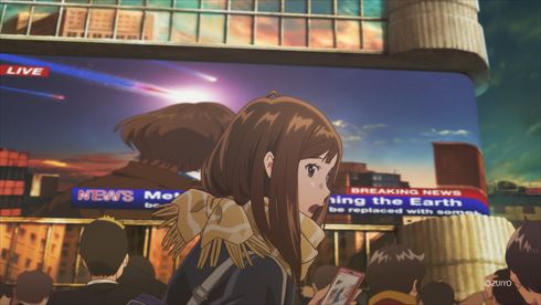 日清　アオハル　CM