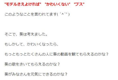 富士葵  クラウドファンディング バーチャルYouTuber