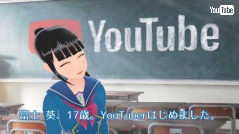 富士葵  クラウドファンディング バーチャルYouTuber