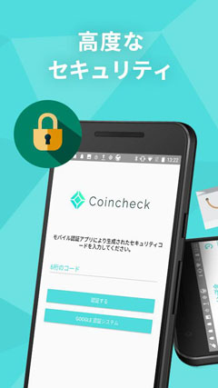 Coincheck