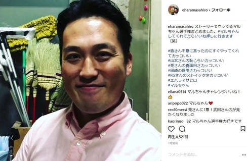 エハラマサヒロ　マルちゃん　藤崎マーケット　田崎佑一