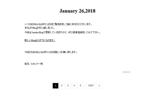 梨花　モデル　ブログ