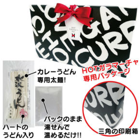 水沢うどん 大澤屋