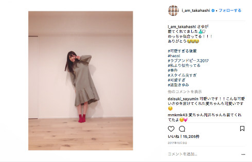 高橋愛 道重さゆみ ラブ＆ピースプロジェクト