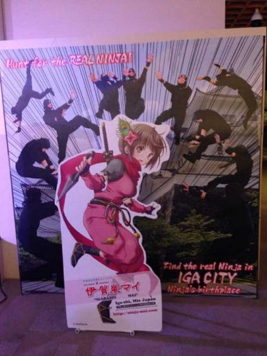 伊賀嵐マイ アニメ化 伊賀流忍者 クラウドファンデイング