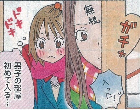 進研ゼミのマンガ