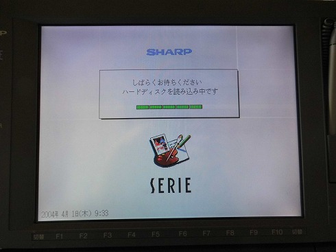 ワープロでインターネットをやってみた