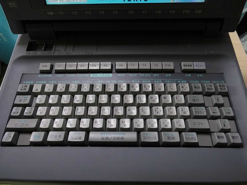 ワープロでインターネットをやってみた