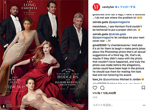 Vanity Fair 画像加工 失敗