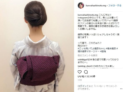 橋本環奈 着物 Instagram うなじ