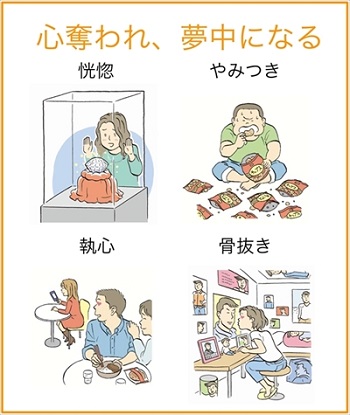 大人の言葉えらび