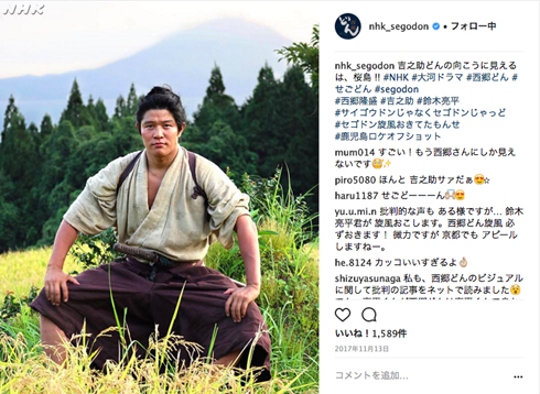 ムロツヨシ 西郷どん 大河ドラマ 鈴木亮平