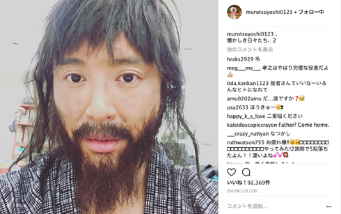 ムロツヨシ 大河ドラマ おんな城主 直虎 瀬戸方久