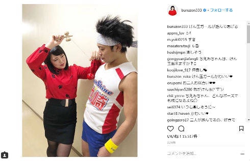 ブルゾンちえみ　サンシャイン池崎　けんだま　けんだまガール　芸人
