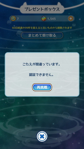 けものフレンズぱびりおん