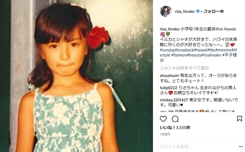 平子理沙　モデル　美人