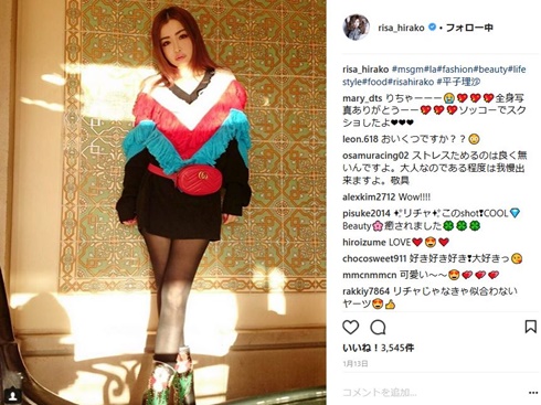 平子理沙　美人　モデル